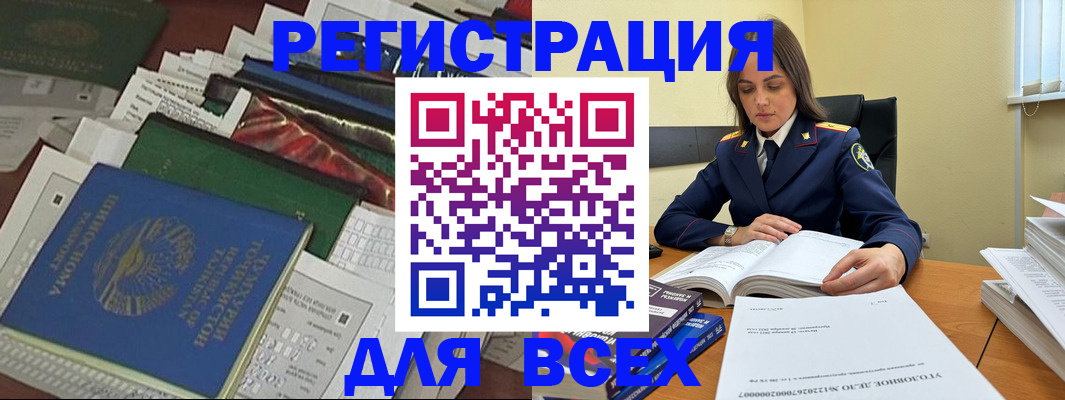 временная регистрация госуслуги в Вихоревке