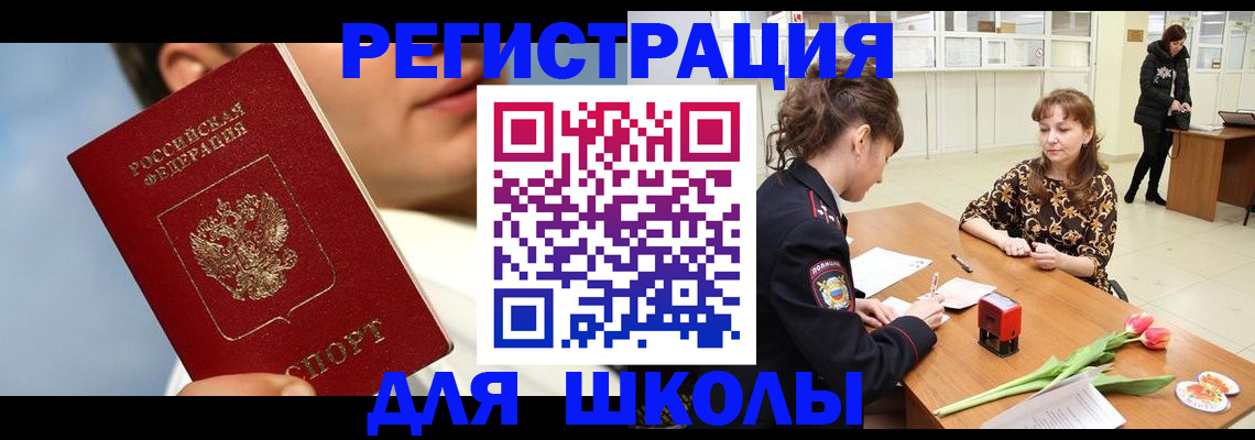 временная регистрация гарантия в Вихоревке